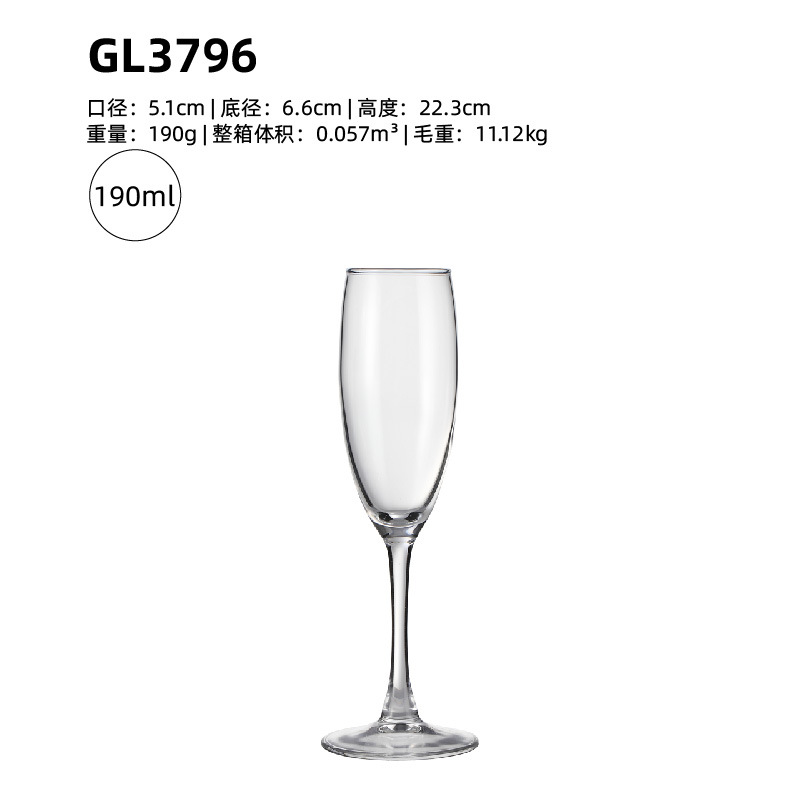 GL3796【48개/박스】