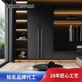 家具拉手;家具五金