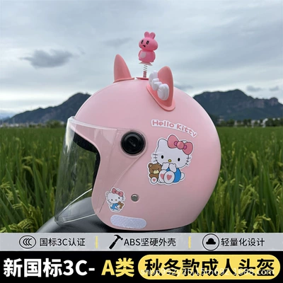Warm Safety Helmet, Motosiklet kaskı (dəbilqə) - q3c-pink-hello-kitty-hd-long-mirror-pink-and-white-cat-ears-shaking-rabbit-adult-helmet-free-gem-sticker