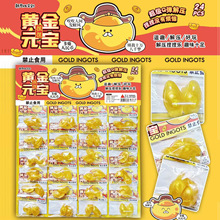 吊板元宝捏捏乐儿童解压流行玩具时货批发小卖铺学校门口文具店