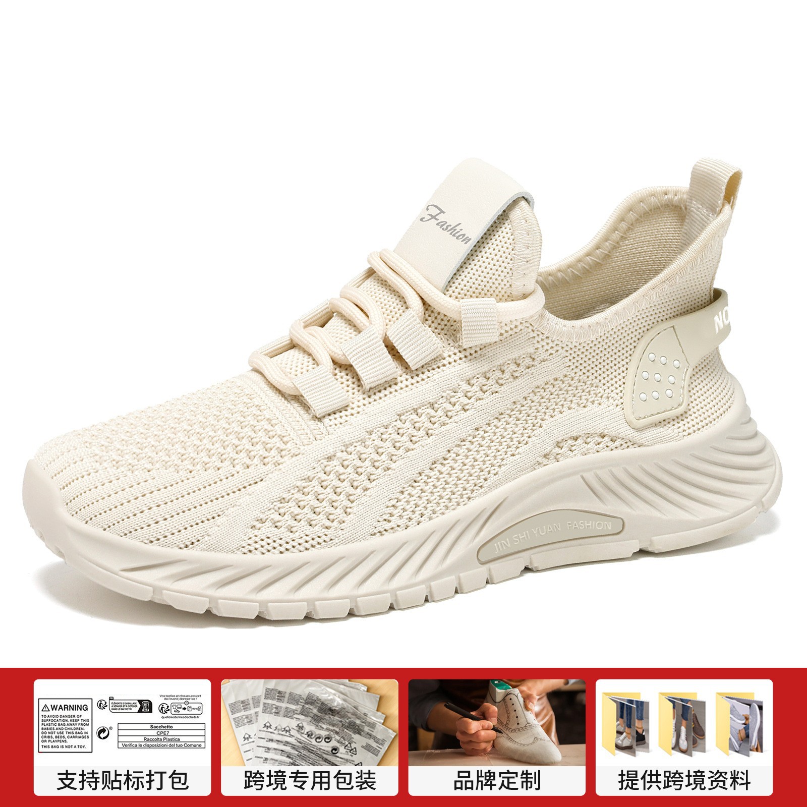 Zapatos de mujer nuevos zapatos casuales de moda de fábrica transfronteriza zapatos individuales ligeros y transpirables zapatos deportivos de malla de tejido volador mujeres