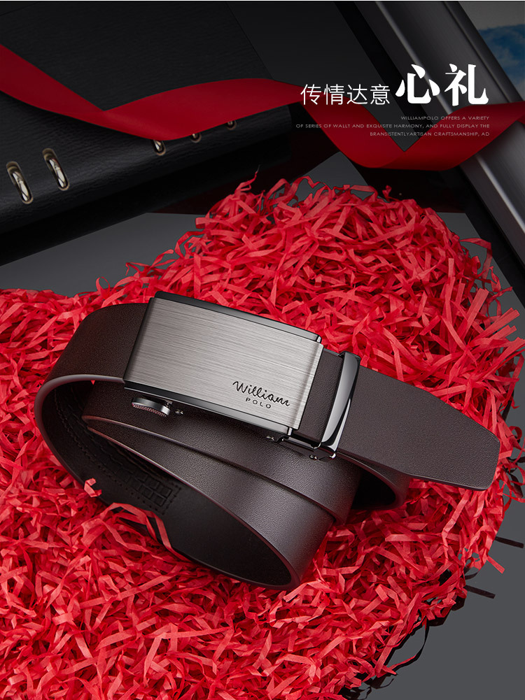 Emperor Paul men's leather belt cowhide men's belt top-grade belt automatic buckle alloy versatile men's trousers belt