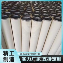 ú�Ӛ�۽Y�Vо ��Ȼ��Óˮ �۽Y���x��Ч�Vо�߼{����60.644-842