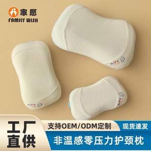 Bio-Based Douben Non-Temperature-Sensitive Zero-Pressure Cervical Spine Pillow Family Memory Pillow Non-Collapse High and Low Pillow Butterfly Pillow