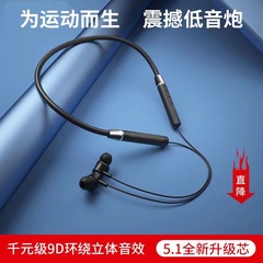 新型首付bluetooth金属入耳式両耳ランニング無線イヤホン長待機音楽通話携帯電話共通