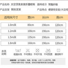 蚊帐免安装可折叠蒙古包高级家用简易蚊帐婴儿防蚊罩懒人