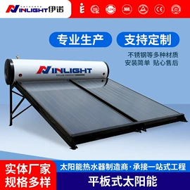太阳能热水器;其他太阳能;其他热水器