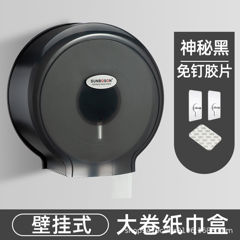 トイレ穴なし大巻き紙箱壁掛け式大皿ホテル商用公衆トイレ巻き紙筒トイレティッシュ箱|undefined
