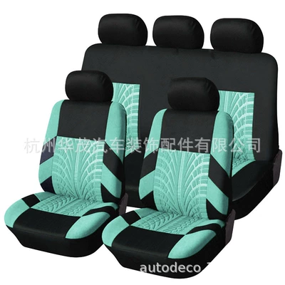 Universal seat cover, car supplies cushion seat cover