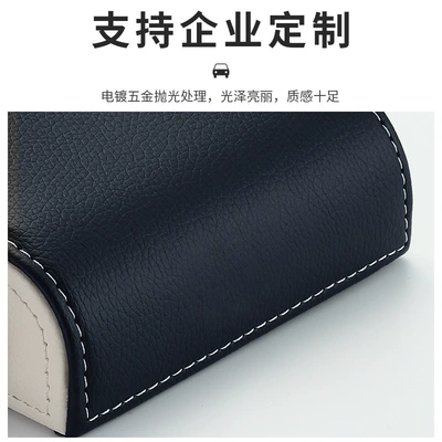 Car tissue box/set – Car Supplies