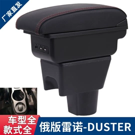 扶手箱;车用置物袋;中网