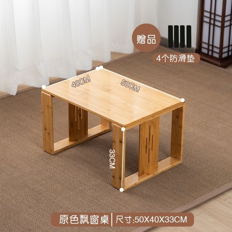 小炕桌家用炕几日式坐地矮桌家用榻榻米茶桌床上茶几阳台休闲桌椅|undefined