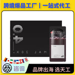 澳洲原装白番茄饮白草莓白石榴精华麦角硫因植萃内调口服液贴牌