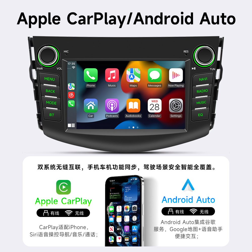 Adecuado para los modelos 06-12 Toyota RAV4 coche Android GPS navegación carplay inteligente Bluetooth control central máquina de coche