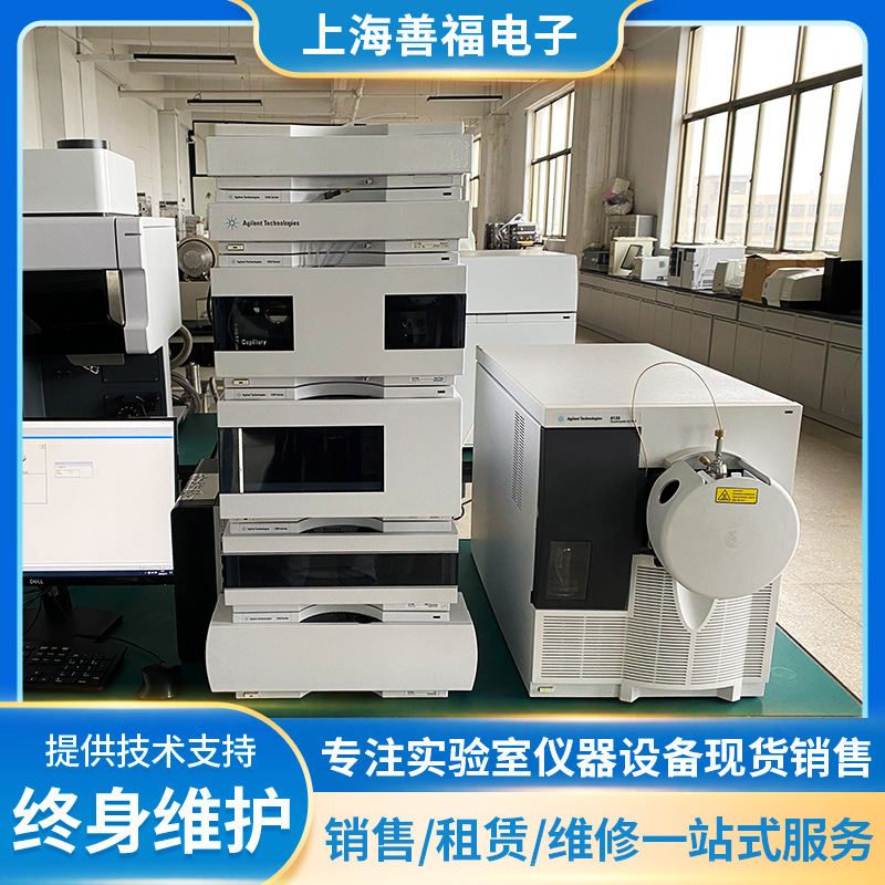 安捷伦 Agilent 1200 series LC 液相色谱系统 实验室液相色谱仪