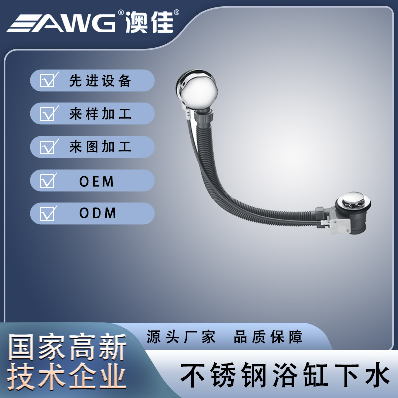 Fábrica al por mayor de cerámica bañera accesorios de tubería de drenaje escurridor giratorio de cobre plástico escurridor retráctil al por mayor