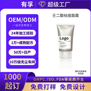 ����10%�ɶ���ҝ��龫�A�����ӡ���м���˪�o�wƷOEM�����N��