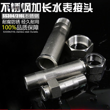 304P䓼Lˮ^ ԁˮLӗU z461̫