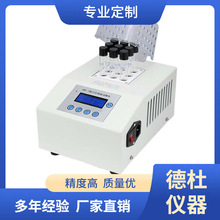 ����COD��������x6B-1��(9��)