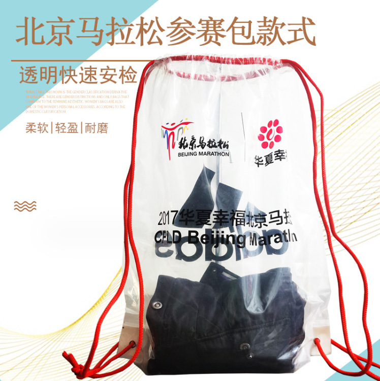 Marathon Race Bag, Event Finisher Bag, Clothing Storage Bag, Sports Backpack, Drawstring Polyester Drawstring Bag, Rpet Double-Shoulder Backpack Marathon Race Bag, Event Finisher Bag, Clothing Storage Bag, Sports Backpack, Drawstring Polyester Drawstring Bag, Rpet Double-Shoulder Backpack