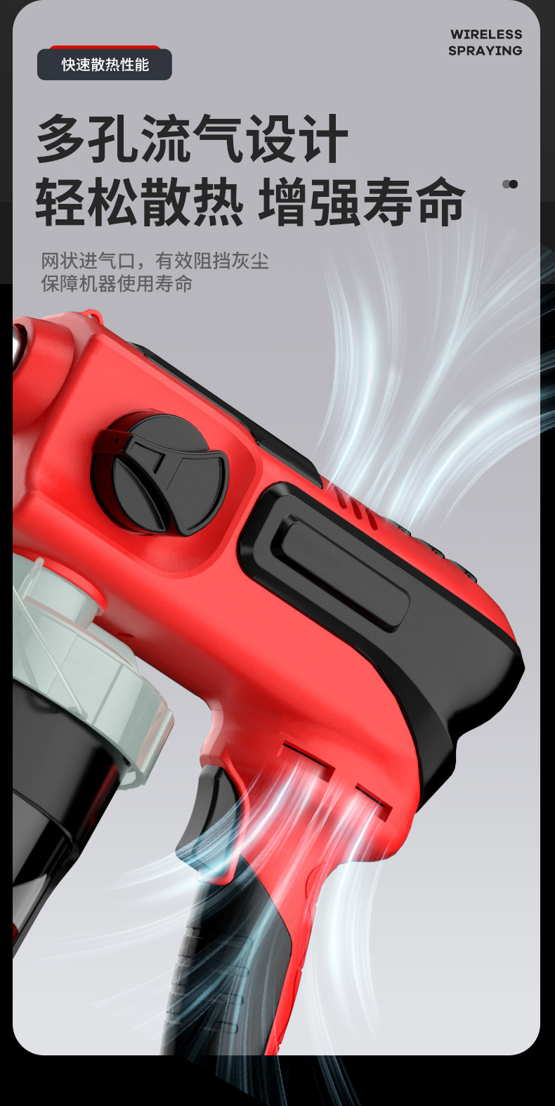 Lithium spray gun red _10 jpg