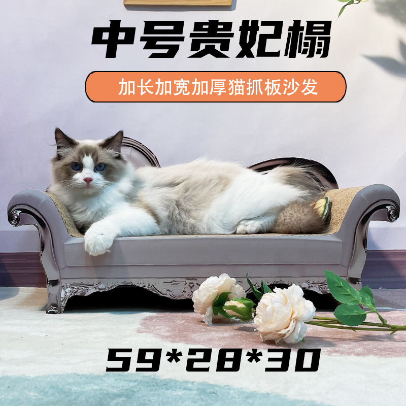미색 황실 첩 소파 M사이즈