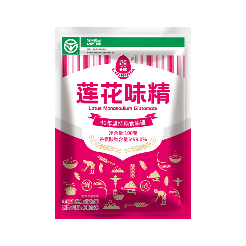 莲花味精100g家庭调味增鲜精纯小袋装现货非鸡精粮食酿造