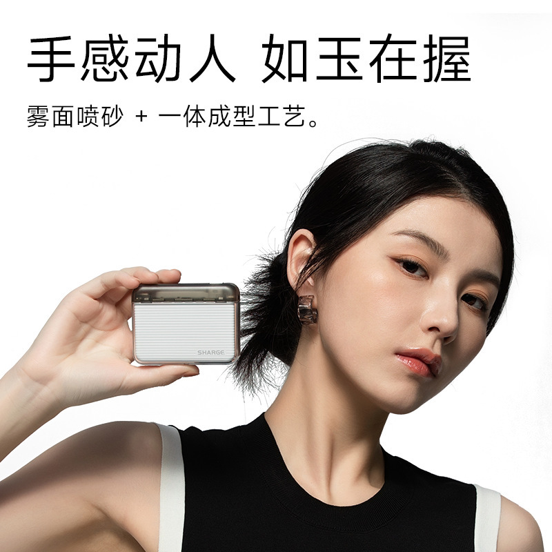 闪极随行充电宝ShargeFlow10000mAh小巧便携移动电源适用iPhone15|undefined