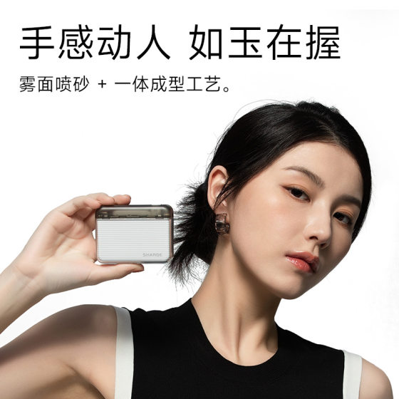 Flash accompanying charging treasure ShargeFlow10000mAh compact portable mobile power supply for iPhone15