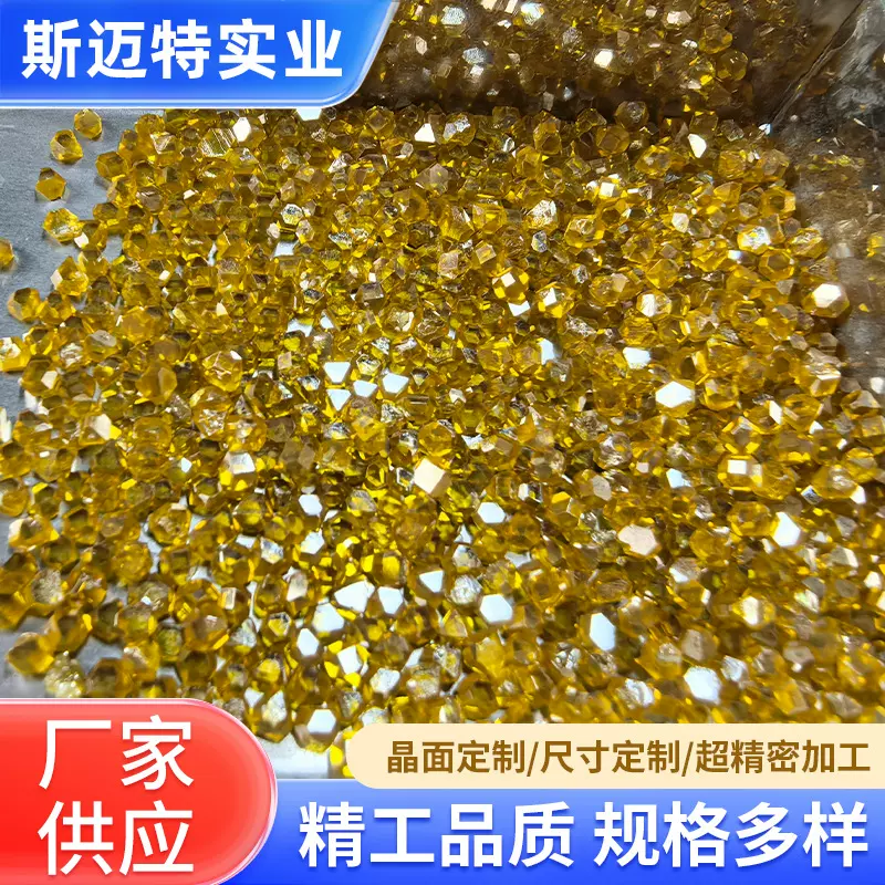 金刚石大单晶颗粒立钻超硬材料金刚石单晶适用工业金刚石刀具