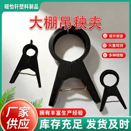 园艺工具;温室、大棚