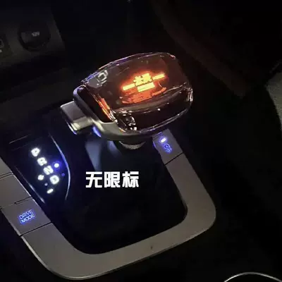 Sr7 Z700 Damai X5 T500 – Sürətlər qutusu və əl tormozu başlıqları - zotye-sr7-infinity-rainbow-illuminatedcrystal-gear-shift-knob
