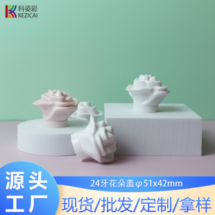 �S�����l24�������w �����Π�  �����w ��ˮ�w ���yƷƿ�w