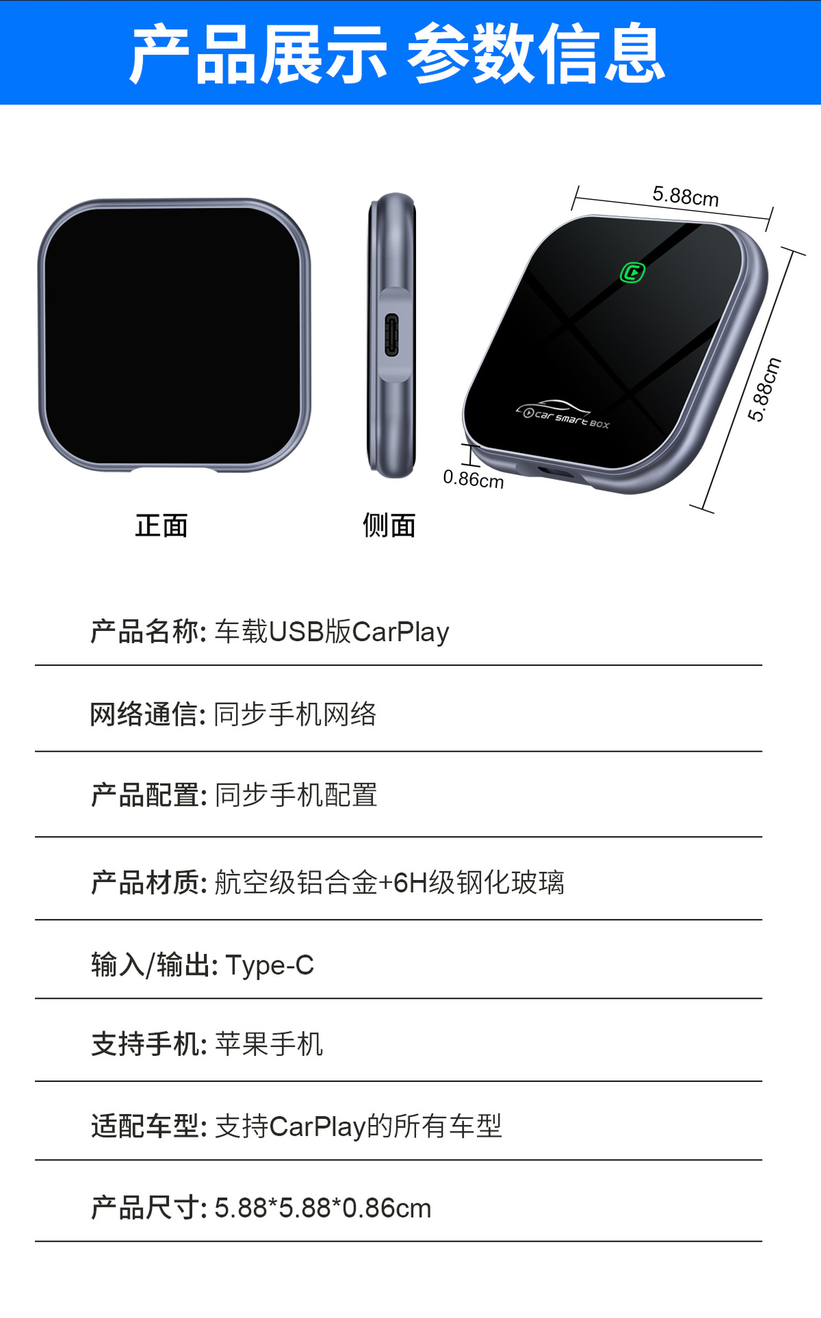 Wireless CarPlay module Android auto car machine navigation CarPlayI audio and video wholesale car