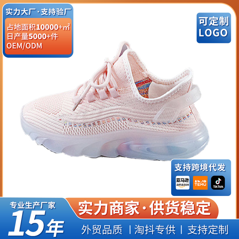 Jelly Sole Coconut Shoes Flying Weaver Shoes 2025 Casual Women's Shoes Mesh Breathable sneaker Female Student Running Shoes for Women