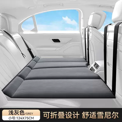 Sleeping Pad, Vehicle-mounted inflatable bed - standard-version-13080-thickened-chenille-anti-dirty-technical-fabric-light-gray-foldable-super-load-bearing
