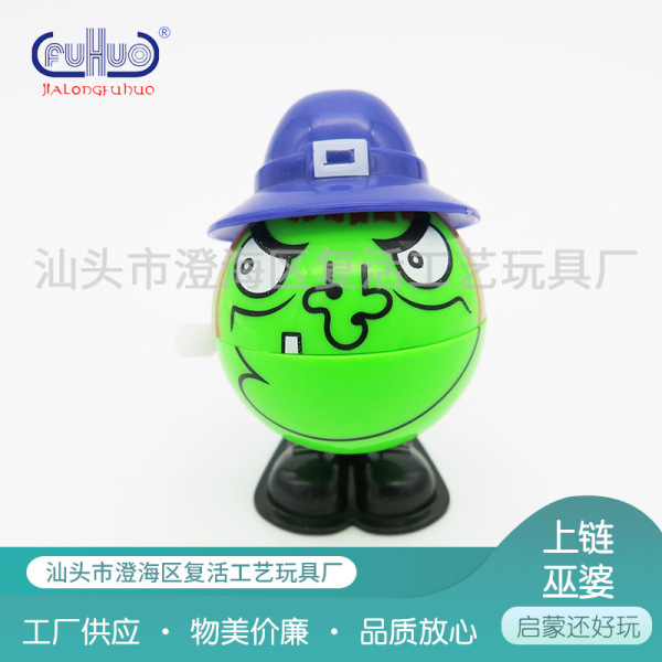 Wholesale a variety of Halloween party witch toys ghost festival winding walking skull children winding clockwork toys