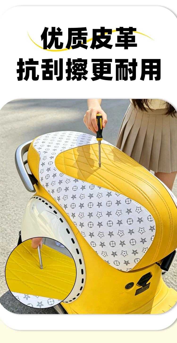 Suitable for Ninebot Q Series Special Seat Cushion Covers, Electric Vehicle Seat Covers, Waterproof and Sun-Proof Seat Covers, Electric Bicycle Accessories