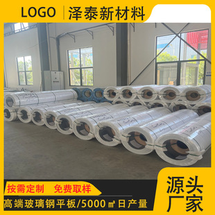 �羳����FRP�z��ƽ�岣�w���܇�ϒ췿܇���ò�������a�S��