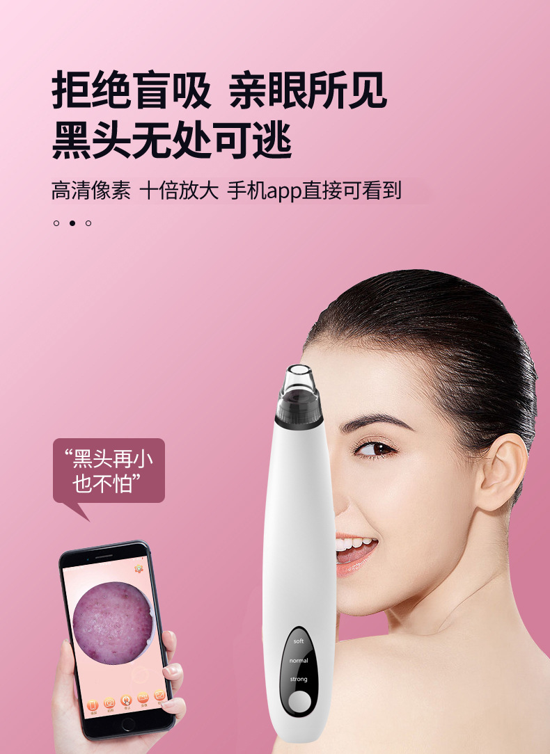 Visual Blackhead Remover Pore Extraction Device Electric Blackhead Suction Instrument Acne Cleansing Beauty Apparatus