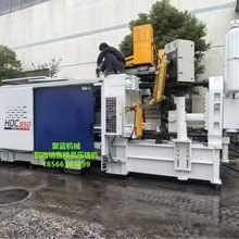 转让海天压铸机力劲伊之密卧式冷式铝压铸机冷室大型小型压铸机