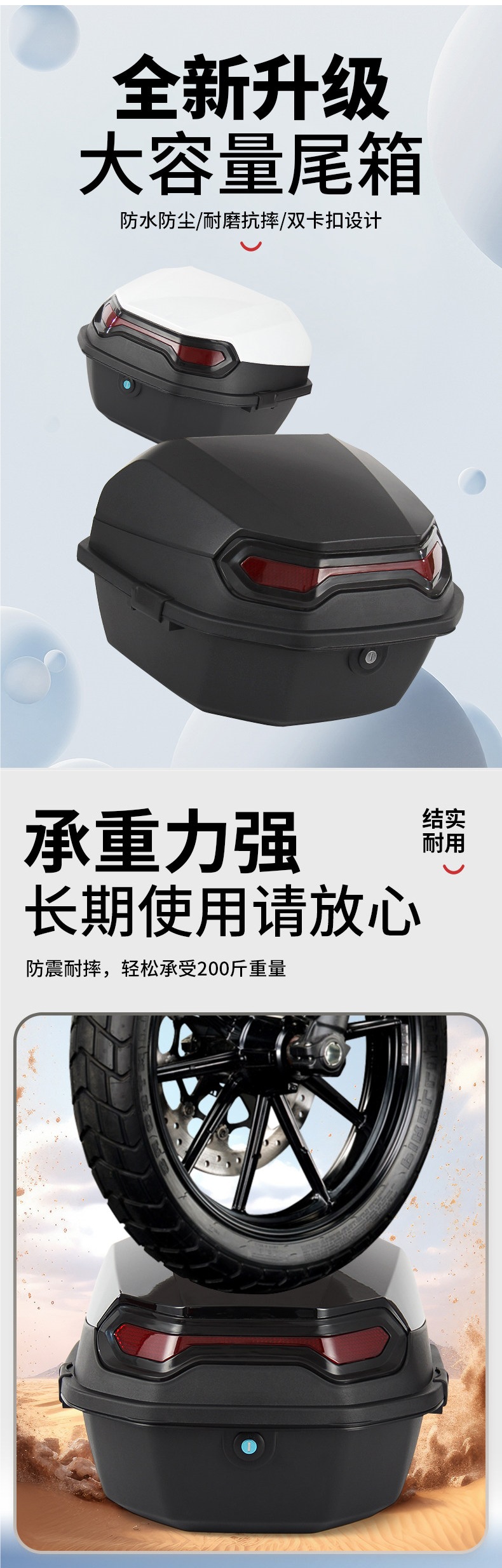 Suitable for Yadi, Tailg, and Green Source electric scooters' rear trunks and large-capacity scooter storage boxes