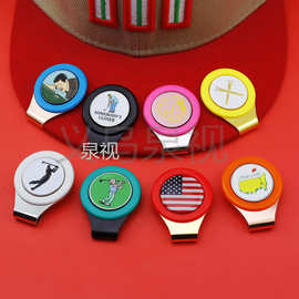 高尔夫金属塑胶磁吸帽夹球标马克Golf Ball Marker Hat Clip现货