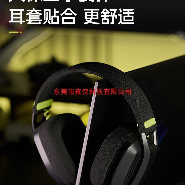 VGN海妖V1蓝牙2.4G三模轻量化头戴式带麦电脑电竞游戏耳机有线|undefined