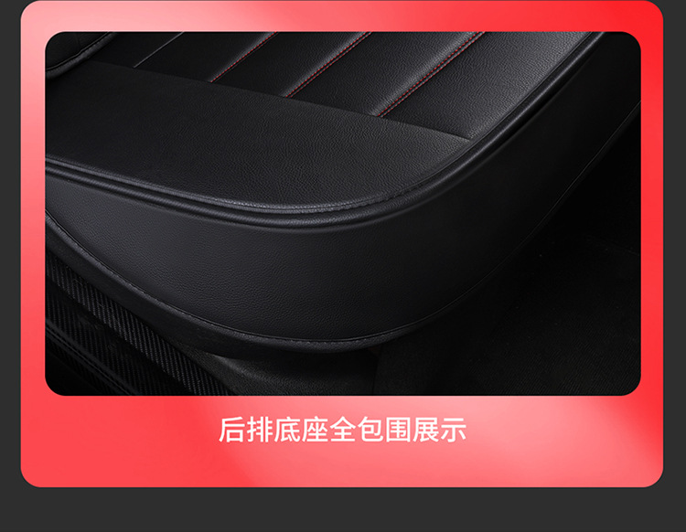 21 Years New All-Inclusive Full Leather Cartoon Four-Season Universal Car Cushion Seat Cover Manufacturer Wholesale