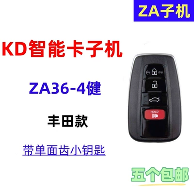 Kd Sub-Machine Kd-X3 Kdx1 Car Keys - kd-smart-za36-4-keys