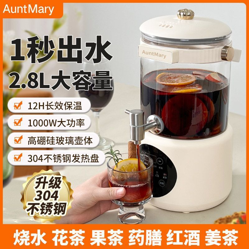 电煎壶全自动熬药养生家用姜凉茶果酒中医玻璃杯