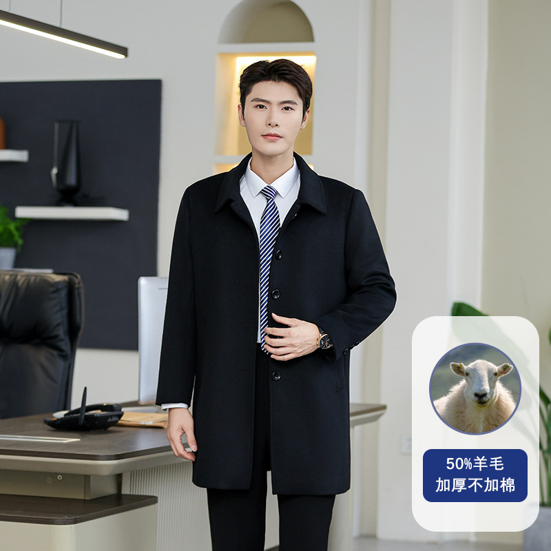 남성용 블랙 오픈 버클 [면 무첨가]