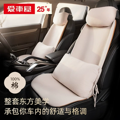 Aicarwu 2026 New Car Seat Cushion DuPont Bio-Fleece Neck Pillow Universal Lumbar Support for New Energy Vehicles