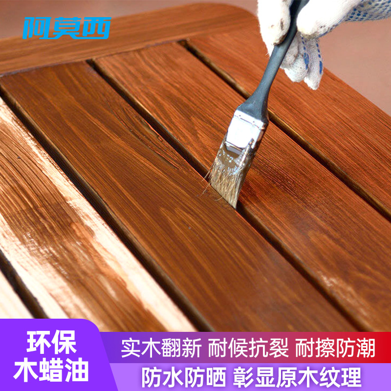 木蜡油厂家批发木器漆桐油清漆实木地板漆室内户外家具漆防腐